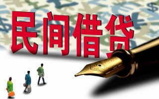 上海空借哪里有民间借贷-上海空借身份证小额贷款-上海空借短借个人