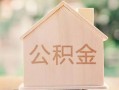 上海空借私借空放先息后本-上海空借小额空放-上海空借空借放款