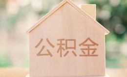 上海空借私借空放先息后本-上海空借小额空放-上海空借空借放款 上海空借私借空放先息后本-上海空借小额空放-上海空借空借放款