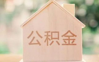 上海空借私借空放先息后本-上海空借小额空放-上海空借空借放款