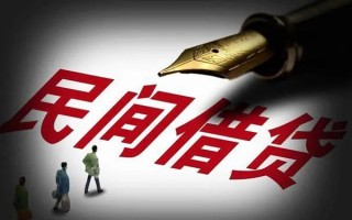 上海空借民间借贷无视黑白-上海空借贷款包过当天放款-上海空借个人上门借贷