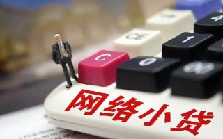 上海空借小额贷款空放-上海空借民间借贷无抵押-上海空借私人小额贷款