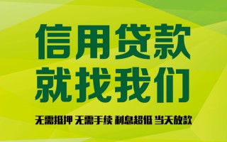 上海空借私借空放先息后本-上海空借贷款空放-上海空借无抵押身份证贷款