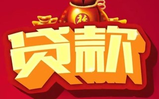 上海空借借钱急用-上海空借短借当天借钱-上海空借身份证正规贷款