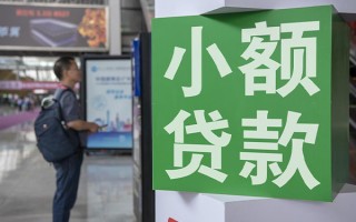 上海空借民间借贷网-上海空借本地私借-上海空借正规短借