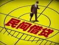 上海空借快速小额贷款-上海空借短期空放小额贷款-上海空借空放私人借钱