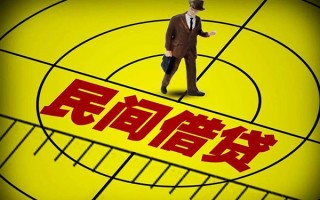 上海空借快速小额贷款-上海空借短期空放小额贷款-上海空借空放私人借钱