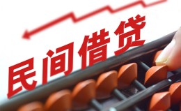 上海空借借钱当天放款-上海空借个人正规借贷-上海空借大额短借 上海空借借钱当天放款-上海空借个人正规借贷-上海空借大额短借