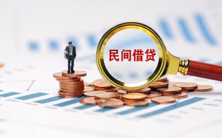 上海空借信用贷款哪家好-上海空借哪里有民间借贷-上海空借空放