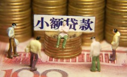 上海空借民间私借-上海空借个人借贷好吗-上海空借个人信用贷款 上海空借民间私借-上海空借个人借贷好吗-上海空借个人信用贷款