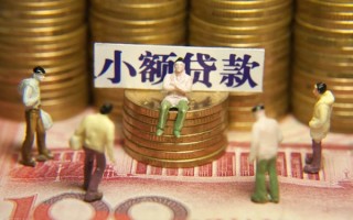 上海空借民间私借-上海空借个人借贷好吗-上海空借个人信用贷款