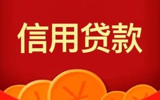上海空借空借空放-上海空借私借空放当场拿钱-上海空借个人工程贷款