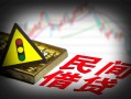 上海空借私人上门借贷-上海空借私借空放短借-上海空借生意贷