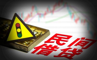 上海空借私人上门借贷-上海空借私借空放短借-上海空借生意贷
