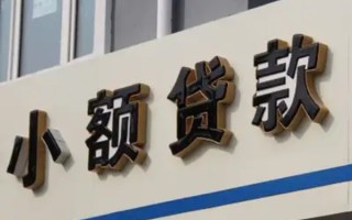 上海空借哪有私人借贷-上海空借身份证贷款-上海空借做生意贷款