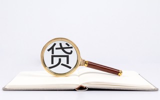 上海空借小额短借-上海空借民间借贷无抵押-上海空借抵押贷款