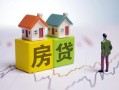 上海空借无抵押贷款-上海空借正规个人借贷-上海空借小额信用贷款