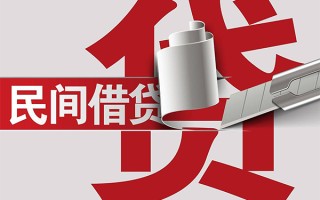 上海空借抵押短借-上海空借民间个人借贷-上海空借贷款公司电话号码