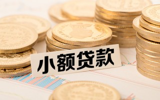上海空借短拆短借-上海空借无抵押私借空放-上海空借无抵押私借空放