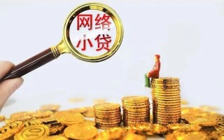 上海空借哪里可以信用贷款-上海空借民间借贷私人放款-上海空借小额信用贷款