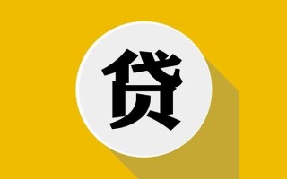 上海空借私人贷款都有哪些平台-上海空借民间短期水钱借款-上海空借个人小额贷款