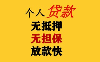 上海空借民间借贷私人放款-上海空借私人身份证借私借-上海空借短借短拆