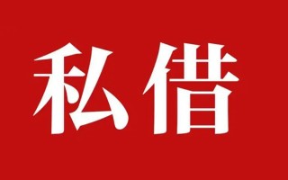 上海空借小额无抵押贷款-上海空借小额贷款空放-上海空借贷款只要身份证