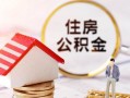 上海空借信用贷款网-上海空借小额信用贷款-上海空借贷款银行