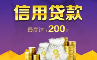 上海空借小额贷款电话-上海空借哪里可以民间借贷-上海空借个人借贷