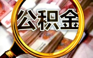 上海空借身份证小额贷款-上海空借民间借贷无视黑白-上海空借空放贷款