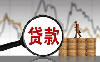 上海空借贷款只要身份证-上海空借私人放贷-上海空借小额贷款公司