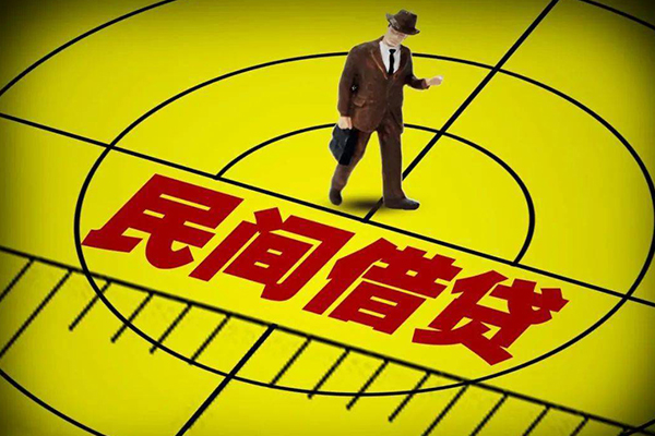 上海空借快速小额贷款-上海空借短期空放小额贷款-上海空借空放私人借钱-第1张图片-成都私人借钱服务中心 上海空借快速小额贷款-上海空借短期空放小额贷款-上海空借空放私人借钱-第1张图片-成都私人借钱服务中心