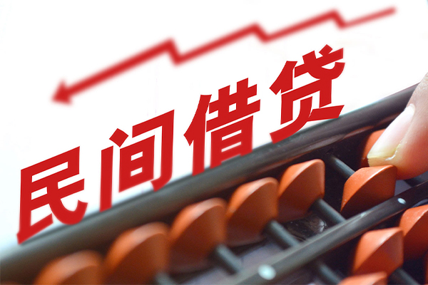 上海空借借钱当天放款-上海空借个人正规借贷-上海空借大额短借-第1张图片-成都私人借钱服务中心 上海空借借钱当天放款-上海空借个人正规借贷-上海空借大额短借-第1张图片-成都私人借钱服务中心