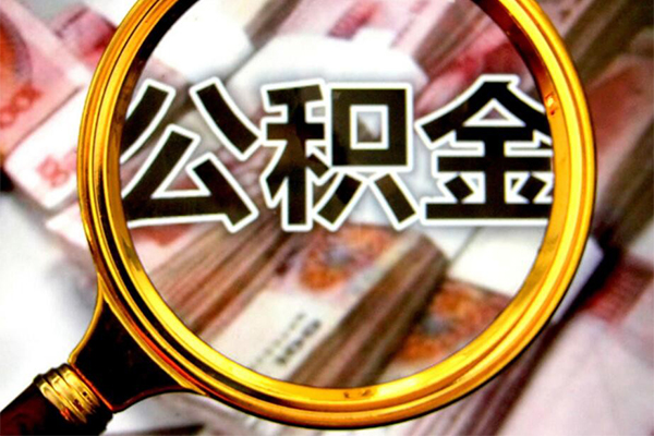 上海空借身份证小额贷款-上海空借民间借贷无视黑白-上海空借空放贷款-第1张图片-成都私人借钱服务中心