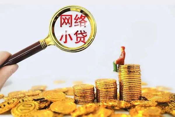 上海空借哪里可以信用贷款-上海空借民间借贷私人放款-上海空借小额信用贷款-第1张图片-成都私人借钱服务中心 上海空借哪里可以信用贷款-上海空借民间借贷私人放款-上海空借小额信用贷款-第1张图片-成都私人借钱服务中心