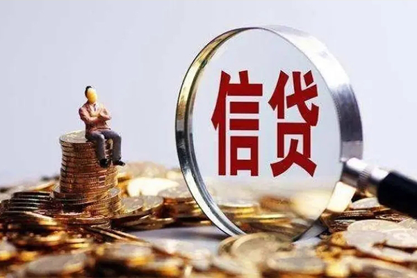上海空借个人借钱电话-上海空借个人抵押贷款-上海空借地区公积金信用贷款-第1张图片-成都私人借钱服务中心