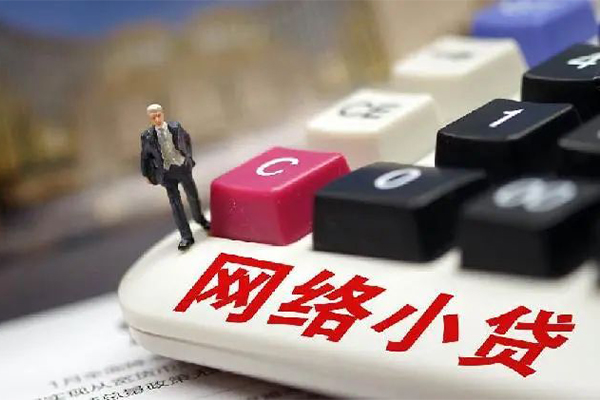 上海空借小额贷款空放-上海空借民间借贷无抵押-上海空借私人小额贷款-第1张图片-成都私人借钱服务中心 上海空借小额贷款空放-上海空借民间借贷无抵押-上海空借私人小额贷款-第1张图片-成都私人借钱服务中心