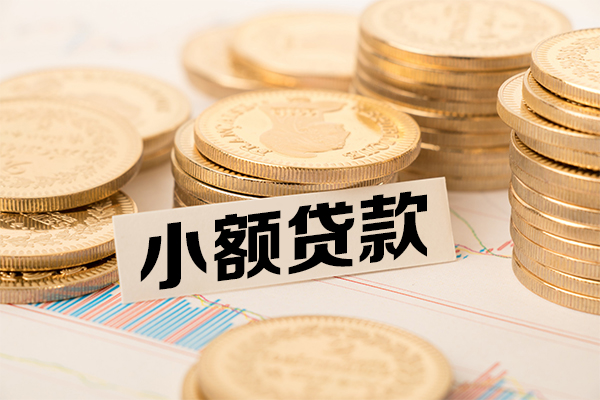 上海空借短拆短借-上海空借无抵押私借空放-上海空借无抵押私借空放-第1张图片-成都私人借钱服务中心 上海空借短拆短借-上海空借无抵押私借空放-上海空借无抵押私借空放-第1张图片-成都私人借钱服务中心
