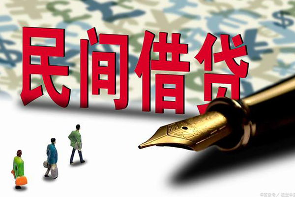 上海空借上门空放-上海空借信用贷款-上海空借民间借贷-第1张图片-成都私人借钱服务中心 上海空借上门空放-上海空借信用贷款-上海空借民间借贷-第1张图片-成都私人借钱服务中心