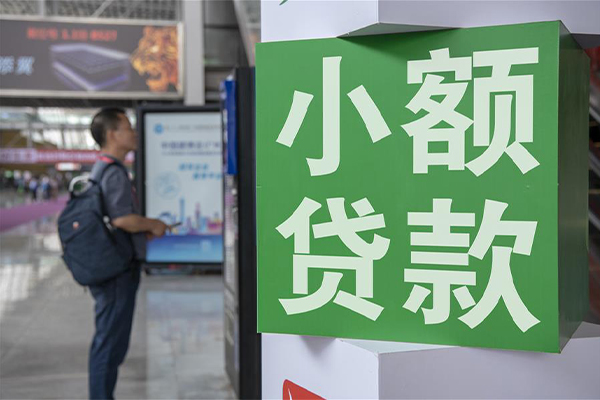 上海空借民间借贷网-上海空借本地私借-上海空借正规短借-第1张图片-成都私人借钱服务中心 上海空借民间借贷网-上海空借本地私借-上海空借正规短借-第1张图片-成都私人借钱服务中心