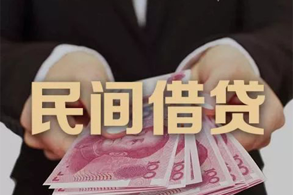 上海空借民间大额借贷-上海空借小额信用贷款-上海空借短借当天借钱-第1张图片-成都私人借钱服务中心