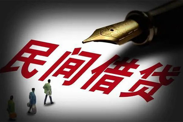 上海空借民间借贷无视黑白-上海空借贷款包过当天放款-上海空借个人上门借贷-第1张图片-成都私人借钱服务中心 上海空借民间借贷无视黑白-上海空借贷款包过当天放款-上海空借个人上门借贷-第1张图片-成都私人借钱服务中心