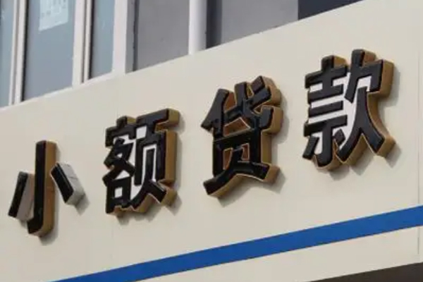 上海空借民间小额借贷-上海空借个人空放联系方式-上海空借个人放水-第1张图片-成都私人借钱服务中心 上海空借民间小额借贷-上海空借个人空放联系方式-上海空借个人放水-第1张图片-成都私人借钱服务中心